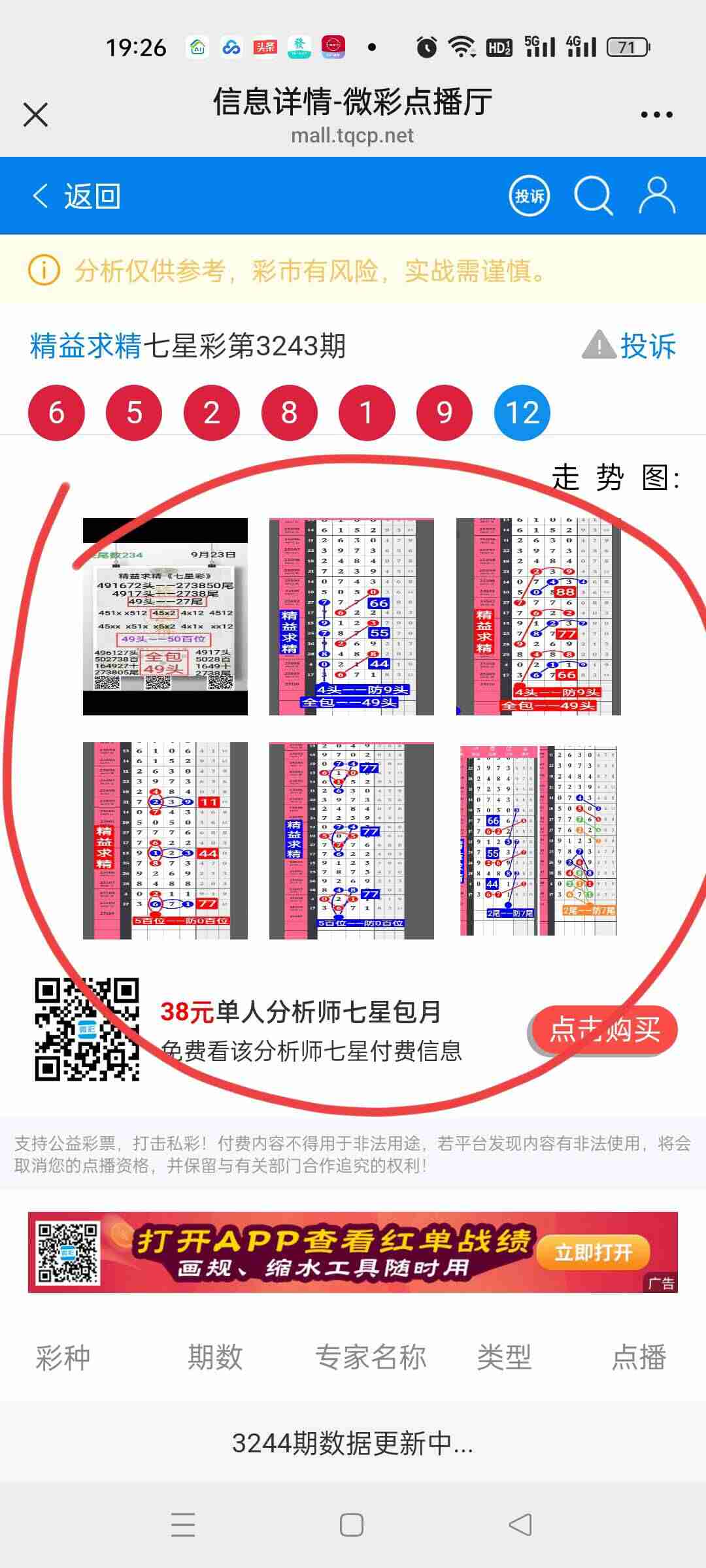 wechat_upload175879983168d527d7897b8