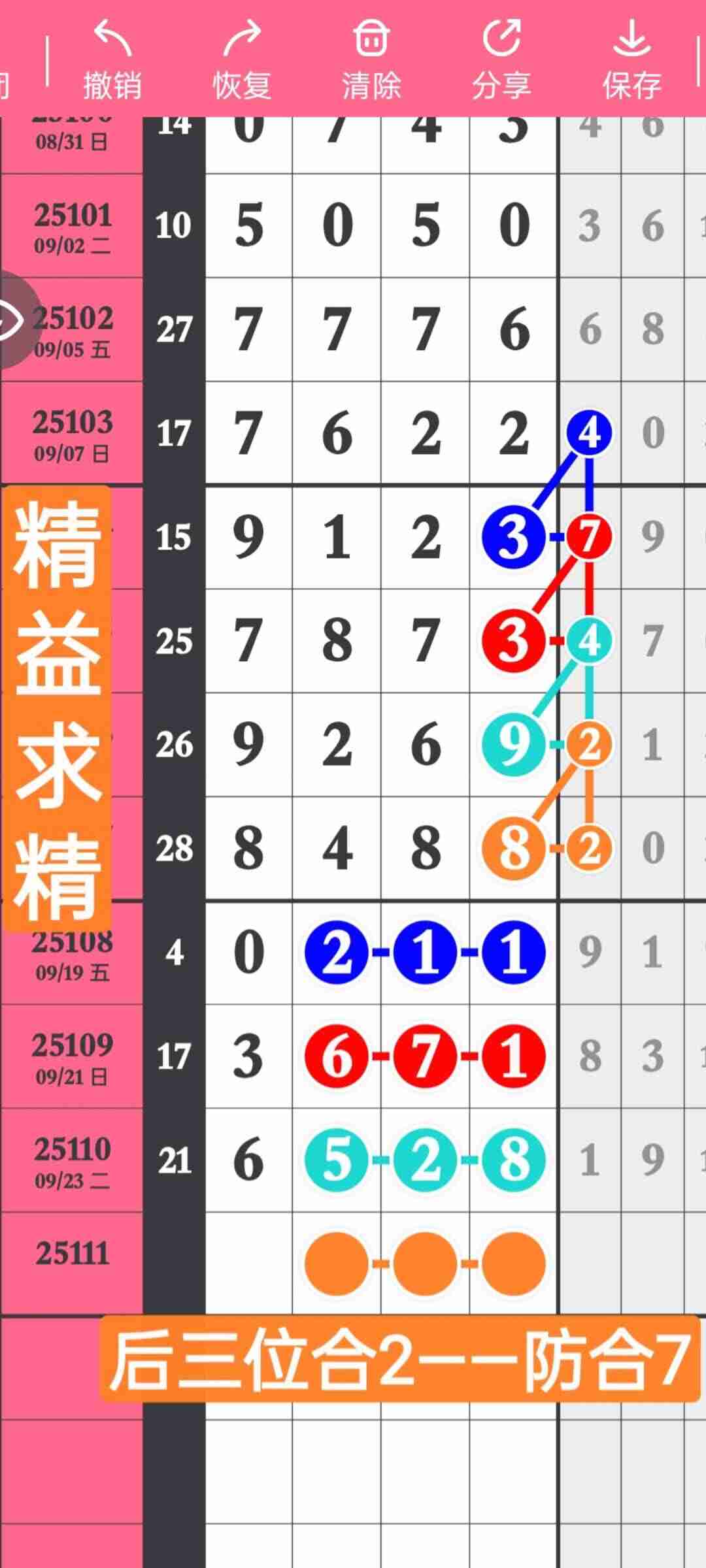 wechat_upload175879983368d527d987111