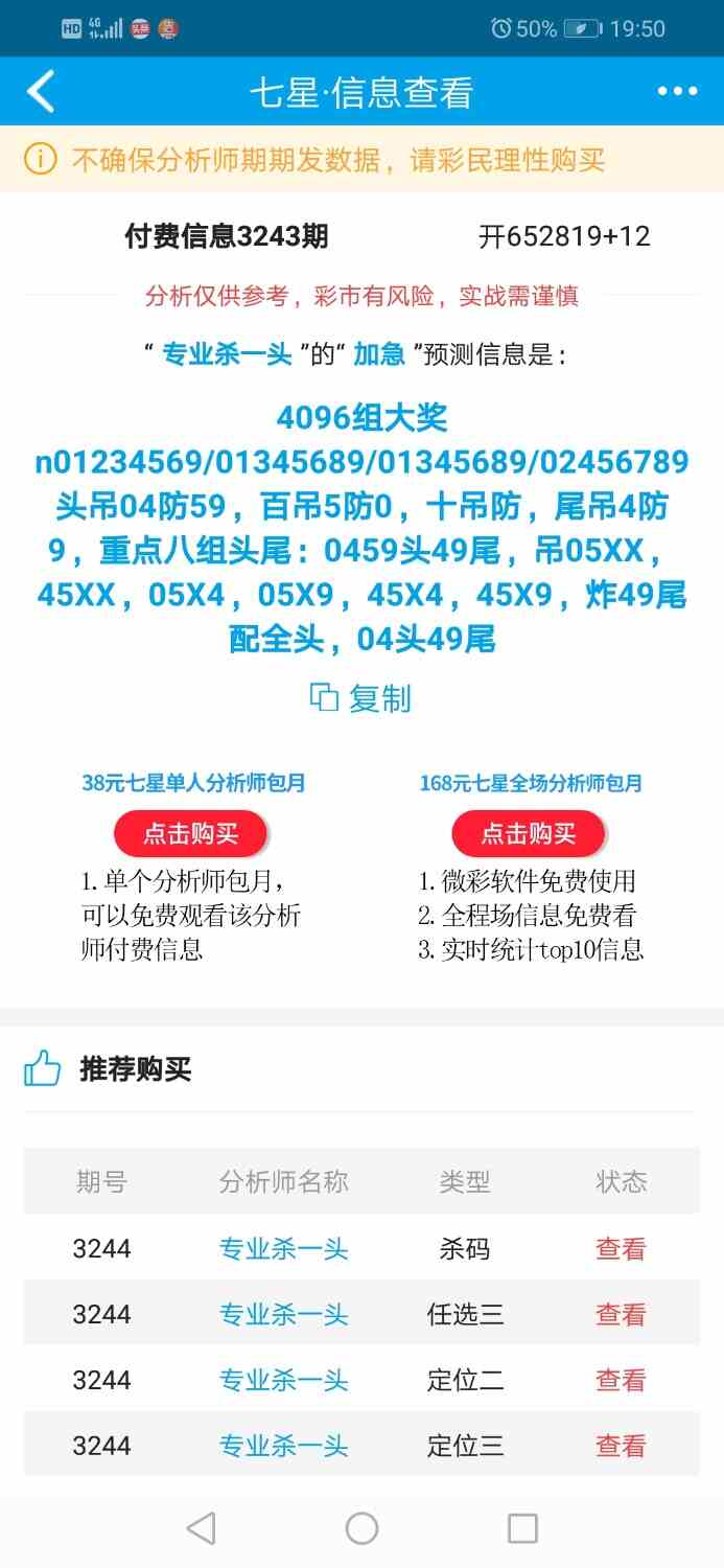 Screenshot_20250925-195029.jpg