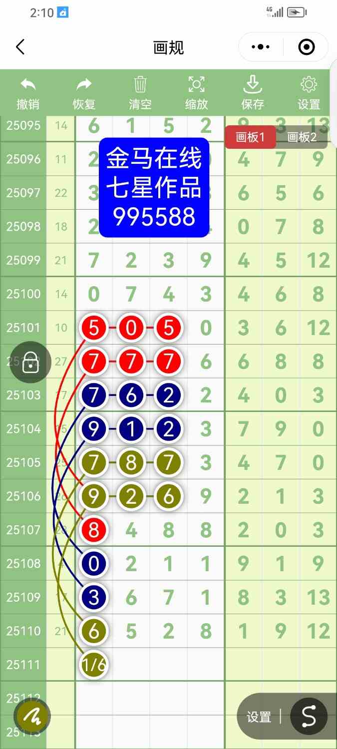 Screenshot_20250925_141029_com.tencent.mm.jpg