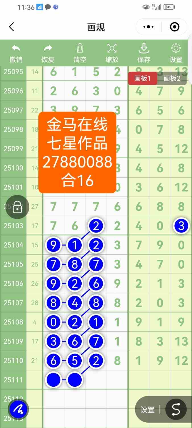 Screenshot_20250924_233627_com.tencent.mm.jpg