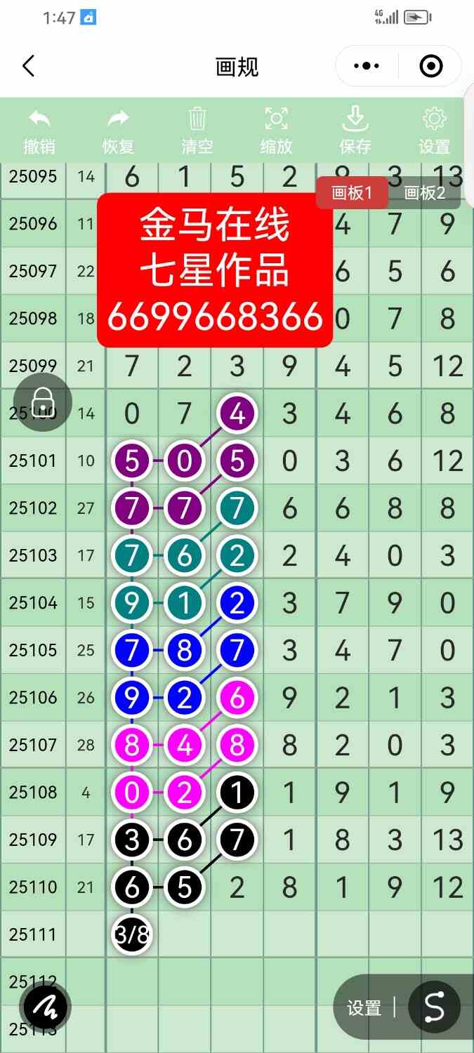 Screenshot_20250925_134758_com.tencent.mm.jpg