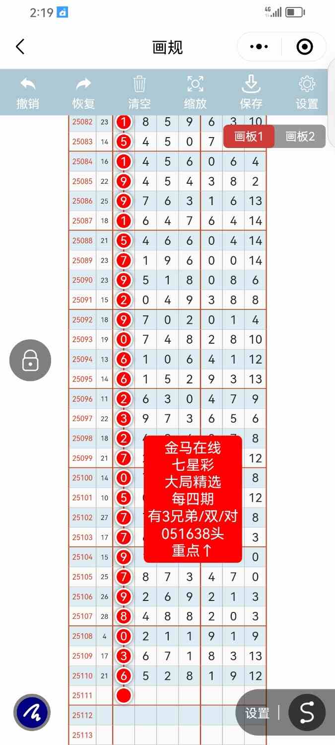 Screenshot_20250925_141942_com.tencent.mm.jpg
