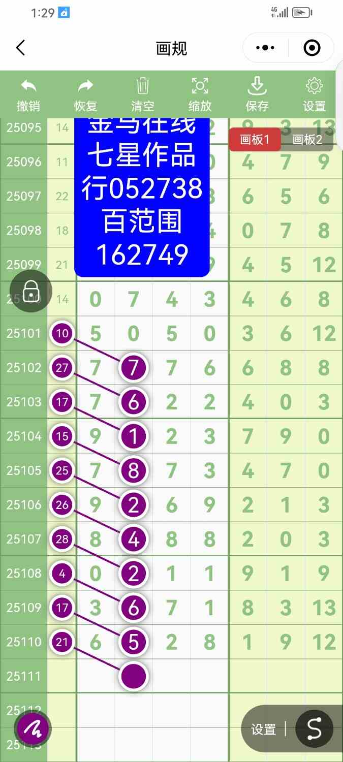 Screenshot_20250925_132952_com.tencent.mm.jpg
