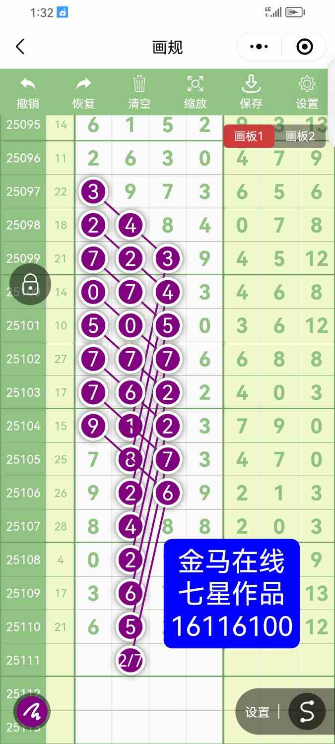 Screenshot_20250925_133211_com.tencent.mm.jpg