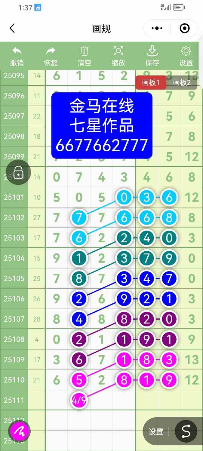 Screenshot_20250925_133727_com.tencent.mm.jpg