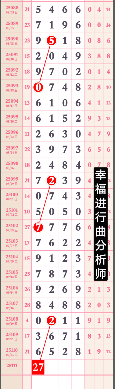 Screenshot_2025_0925_214303.png