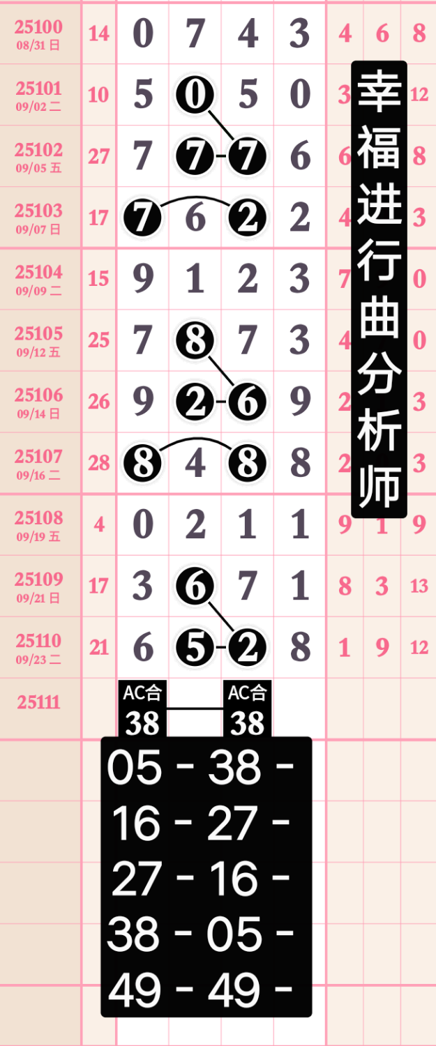 Screenshot_2025_0925_222828.png