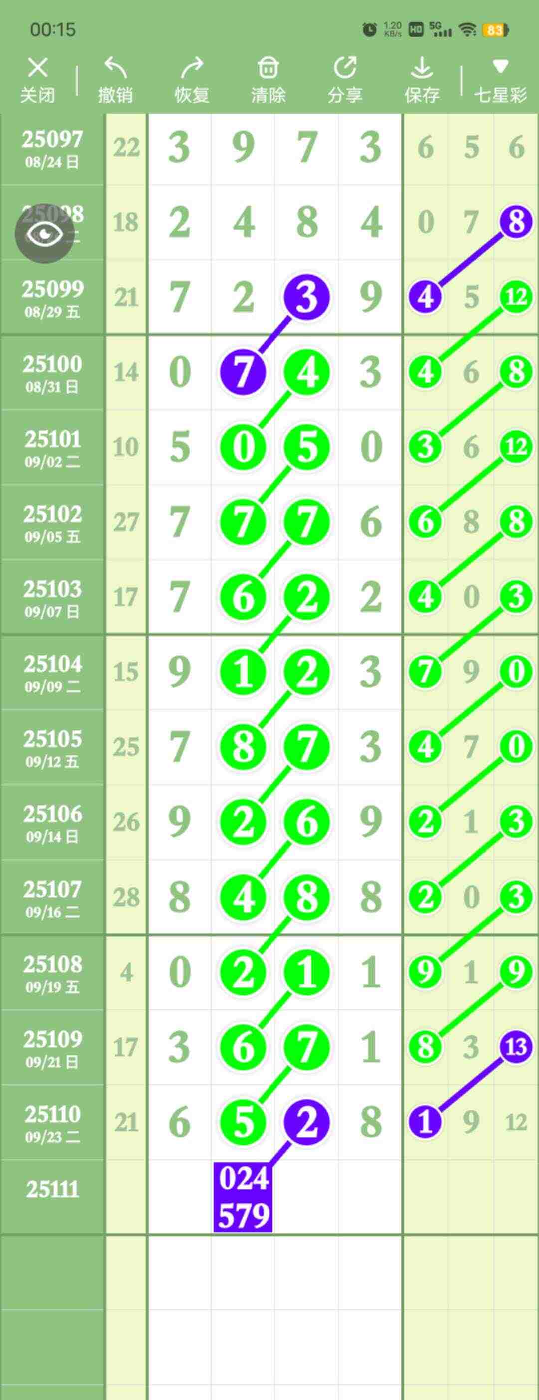 wechat_upload175881737268d56c5ca6b4d