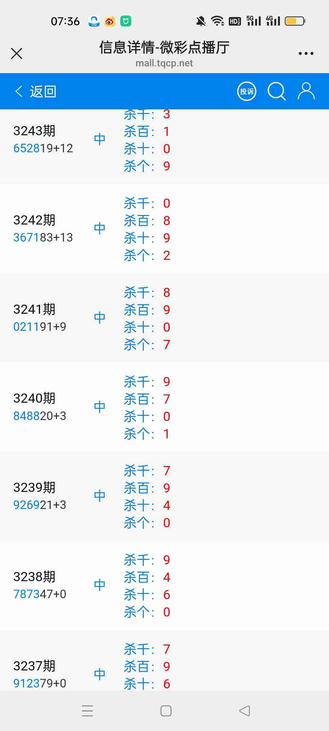 wechat_upload175884379068d5d38eb41e7