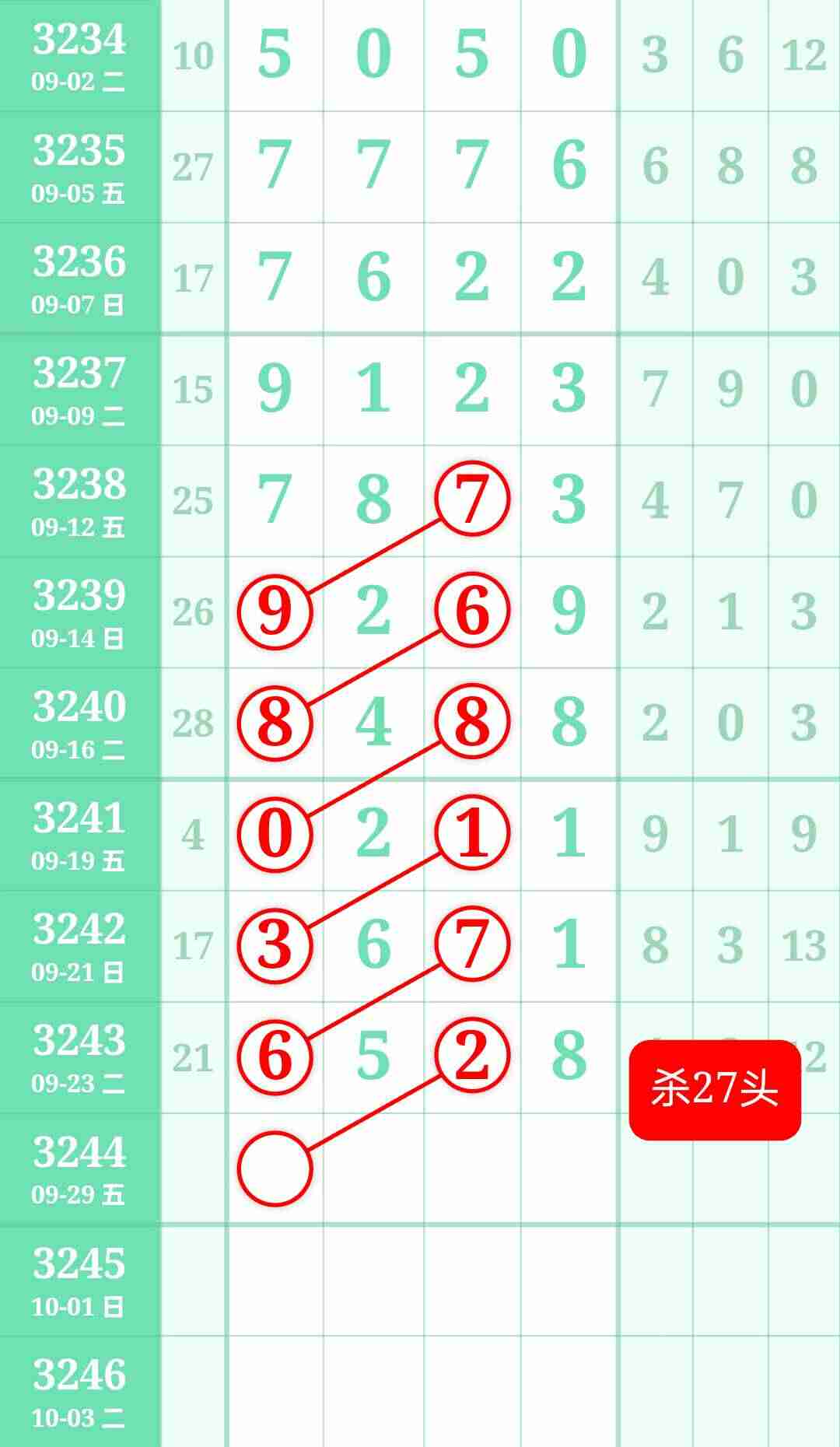 wechat_upload175885438968d5fcf5e9677