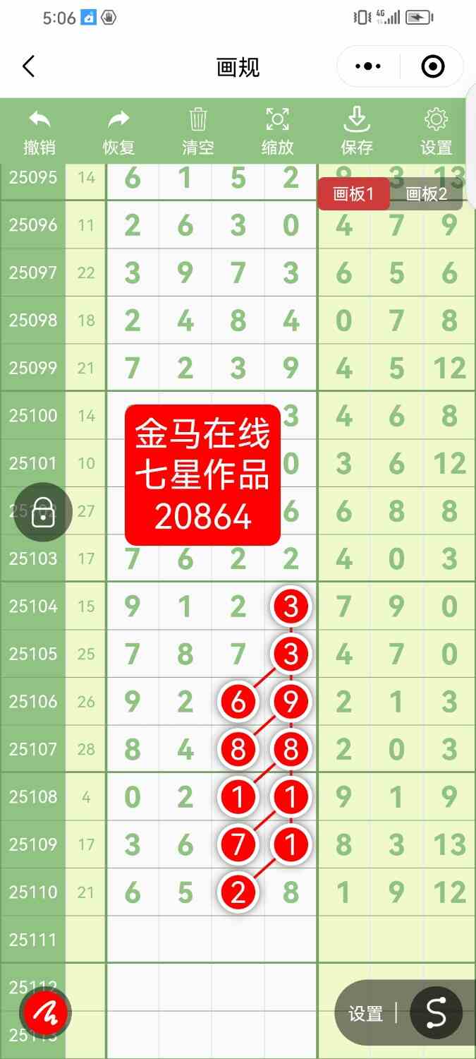 Screenshot_20250925_170613_com.tencent.mm.jpg