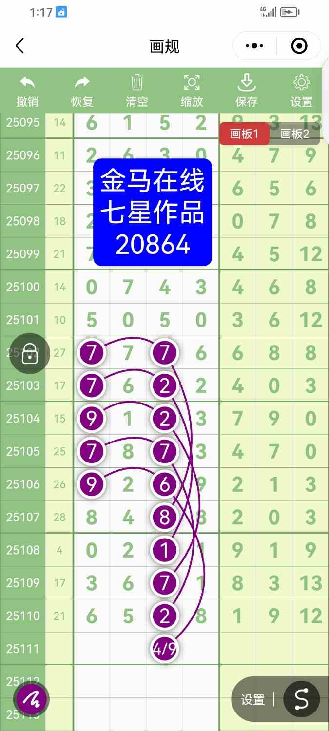 Screenshot_20250925_131733_com.tencent.mm.jpg