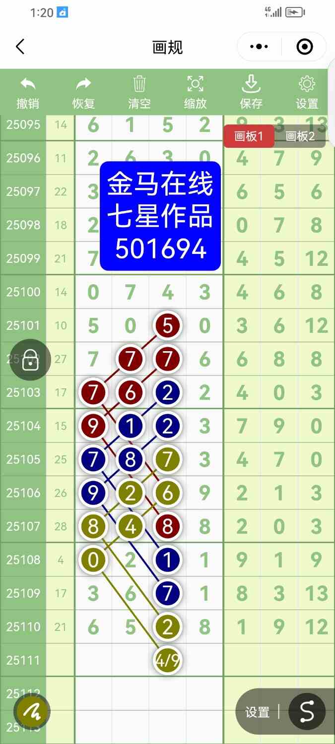 Screenshot_20250925_132052_com.tencent.mm.jpg