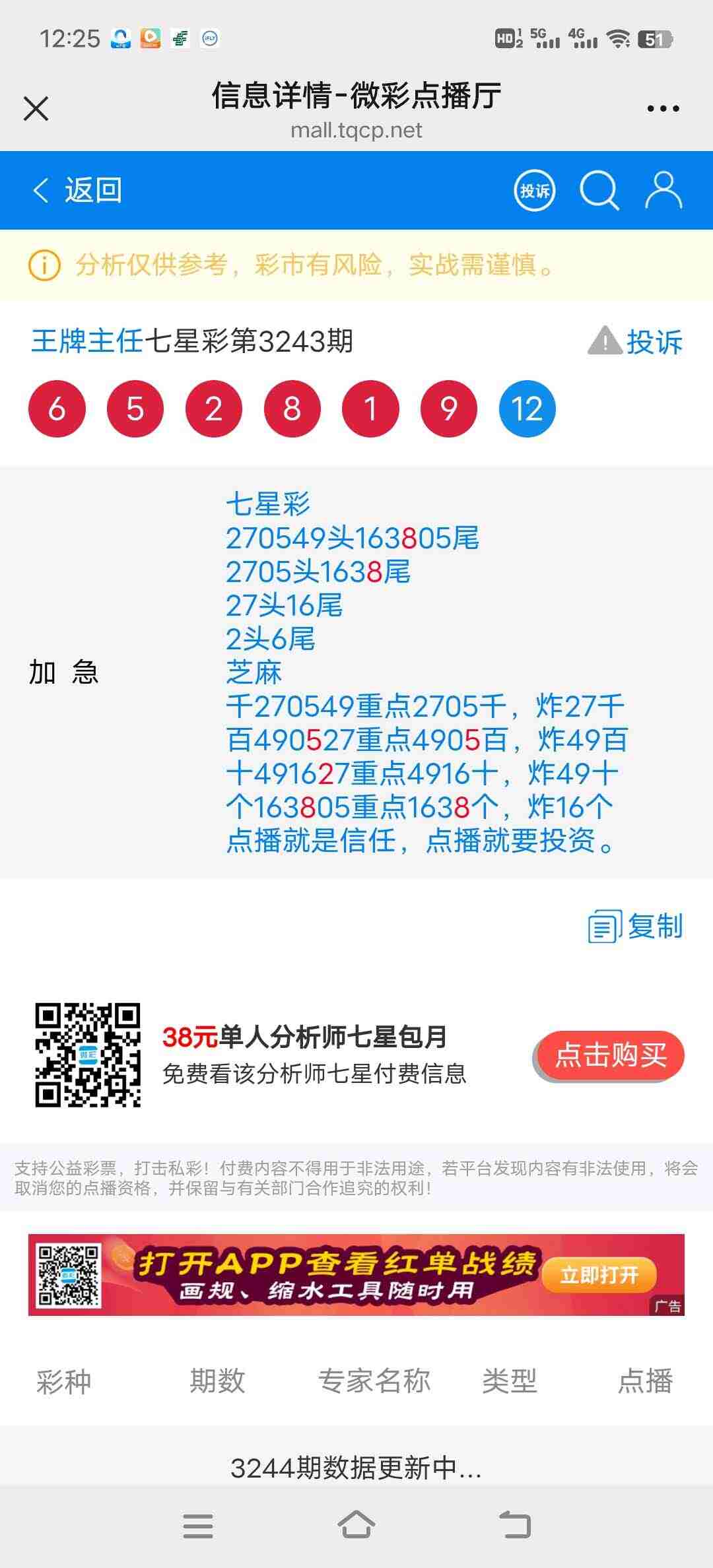 wechat_upload175886091568d61673441ea