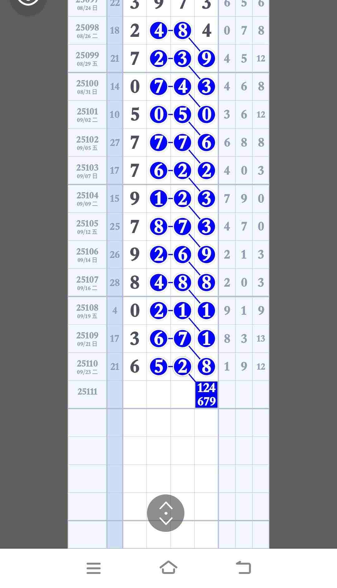 wechat_upload175886091568d61673c1ac0