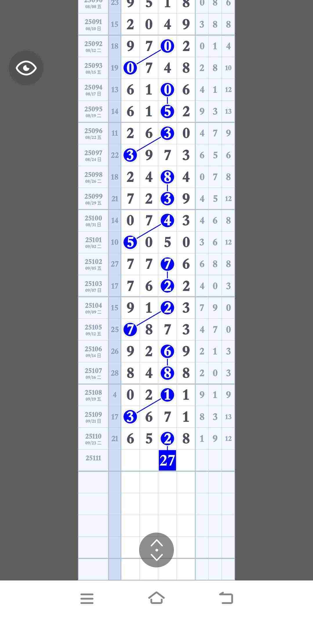 wechat_upload175886334268d61feed8702