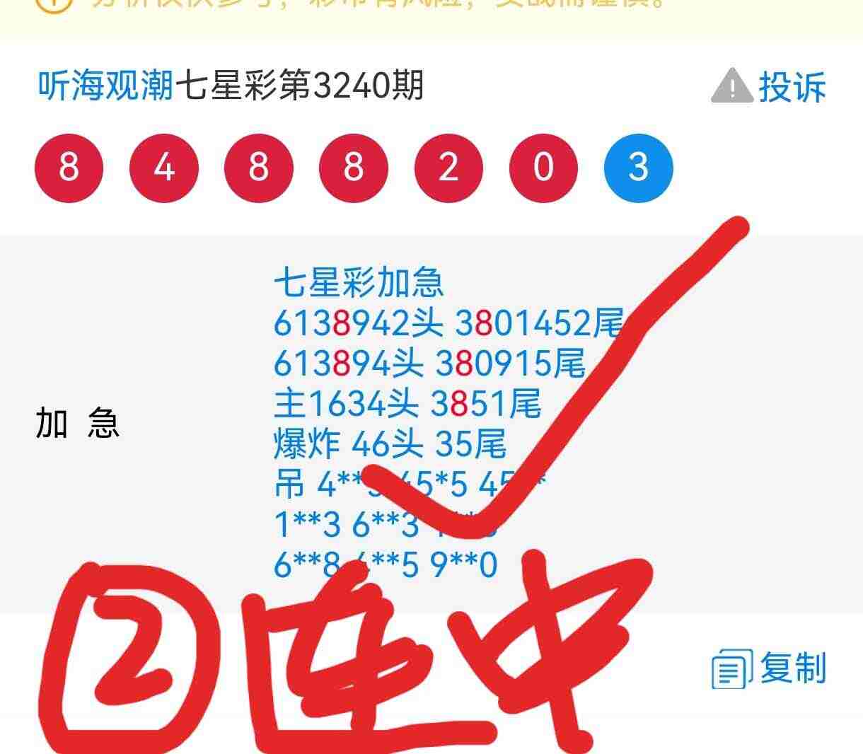wechat_upload175886426168d62385dc9b4