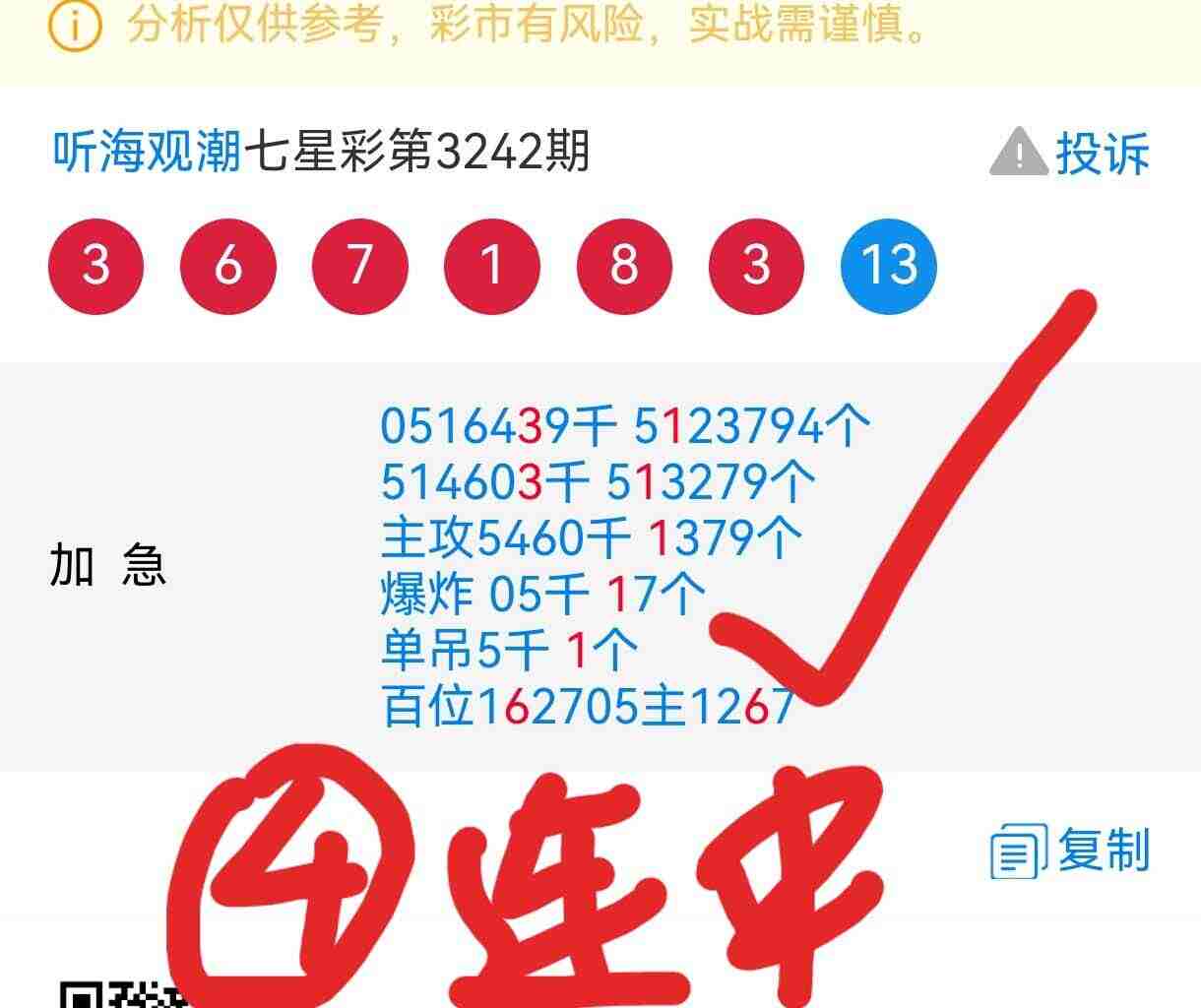 wechat_upload175886426268d62386acc15