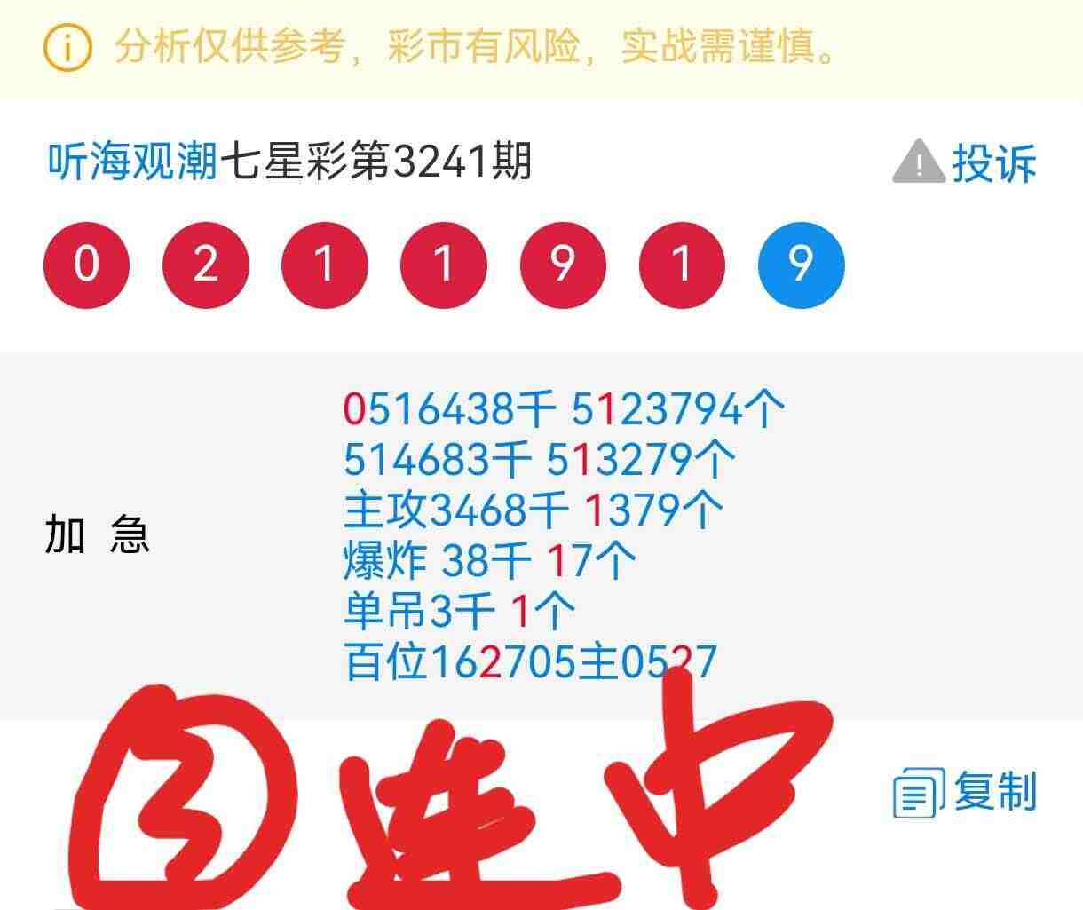 wechat_upload175886426268d623864767d