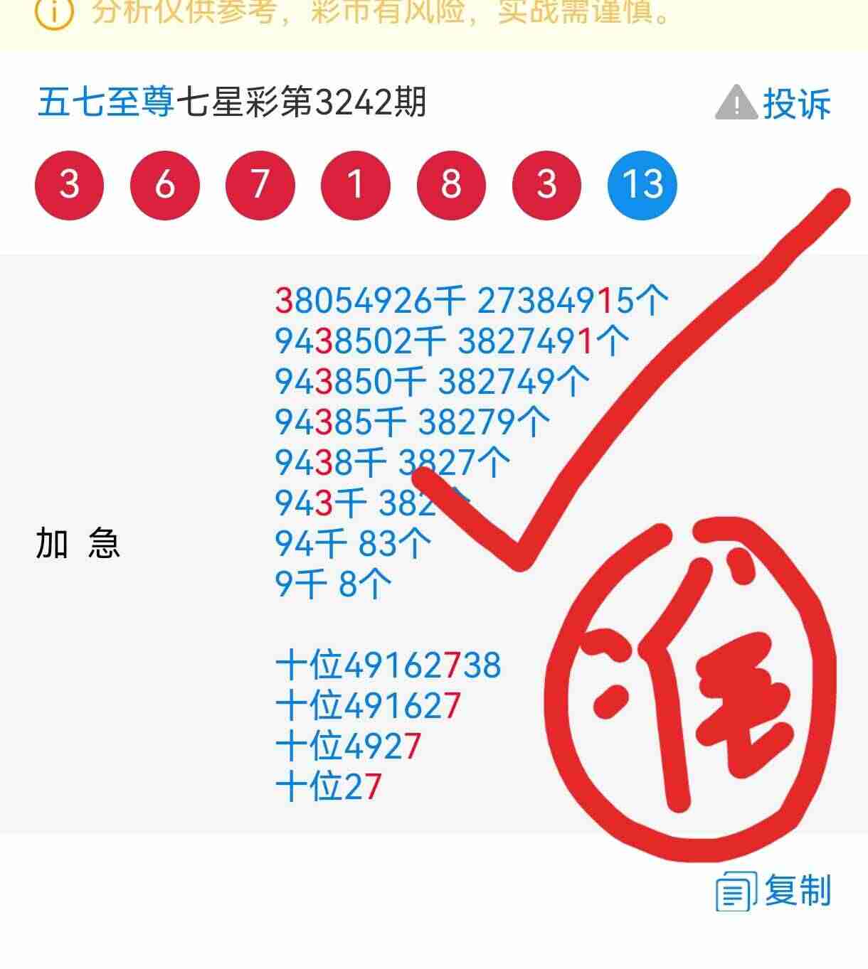 wechat_upload175886603768d62a7536161