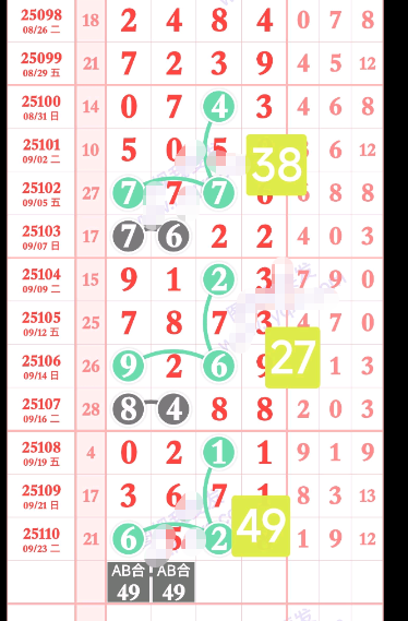 wechat_2025-09-26_150647_483.png