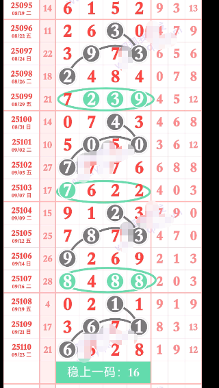 wechat_2025-09-26_150716_282.png