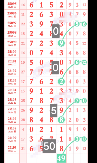 wechat_2025-09-26_150739_702.png