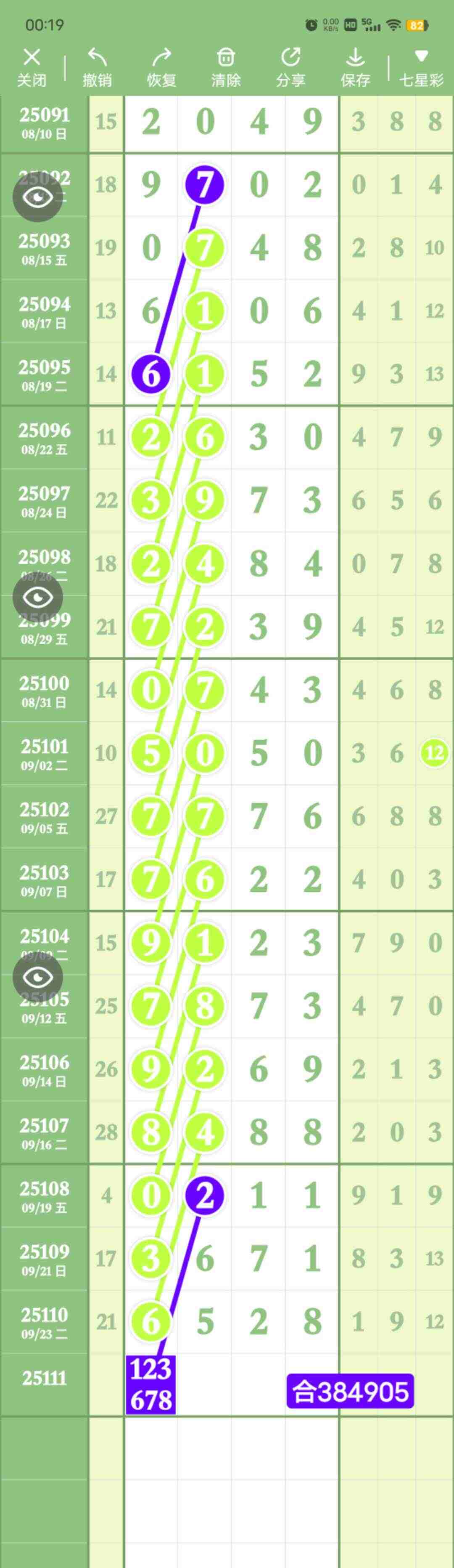 wechat_upload175887668668d6540edb0e2