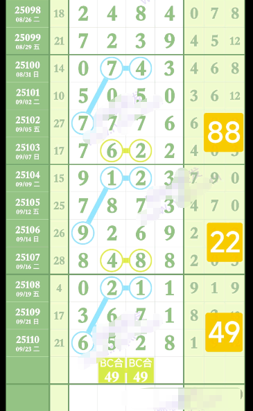 wechat_2025-09-26_171014_581.png