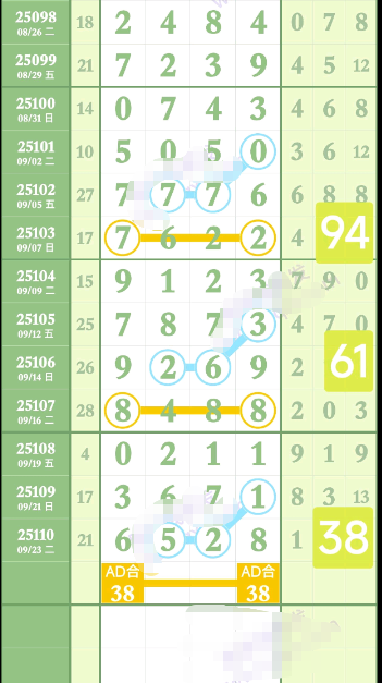 wechat_2025-09-26_170943_265.png