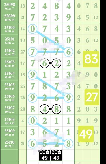wechat_2025-09-26_171041_931.png