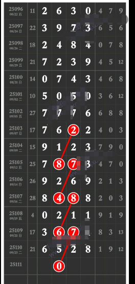 wechat_2025-09-26_172226_116.png