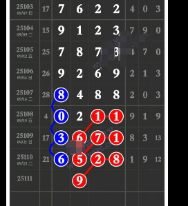 wechat_2025-09-26_172306_663.png