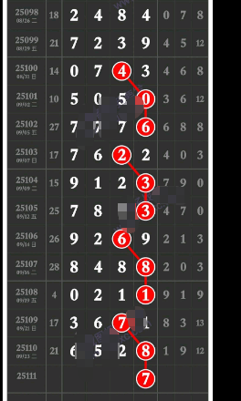 wechat_2025-09-26_172606_812.png