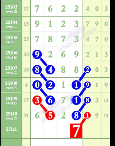 wechat_2025-09-26_173811_764.png