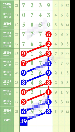 wechat_2025-09-26_173835_914.png