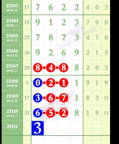 wechat_2025-09-26_173911_781.png