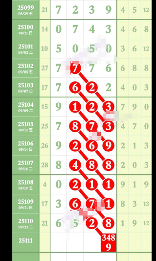 wechat_2025-09-26_174205_512.png