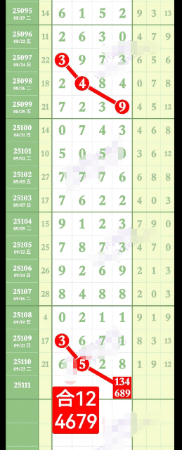 wechat_2025-09-26_174256_881.png