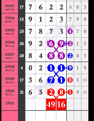 wechat_2025-09-26_174817_045.png