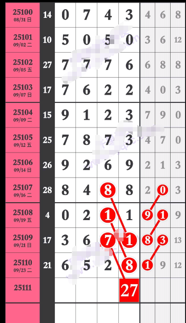 wechat_2025-09-26_174658_696.png