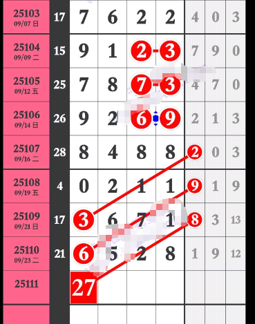 wechat_2025-09-26_174734_964.png