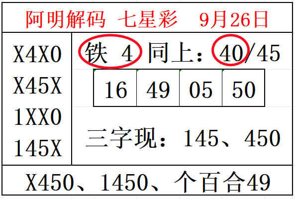 QQ20250924-102904_����.png