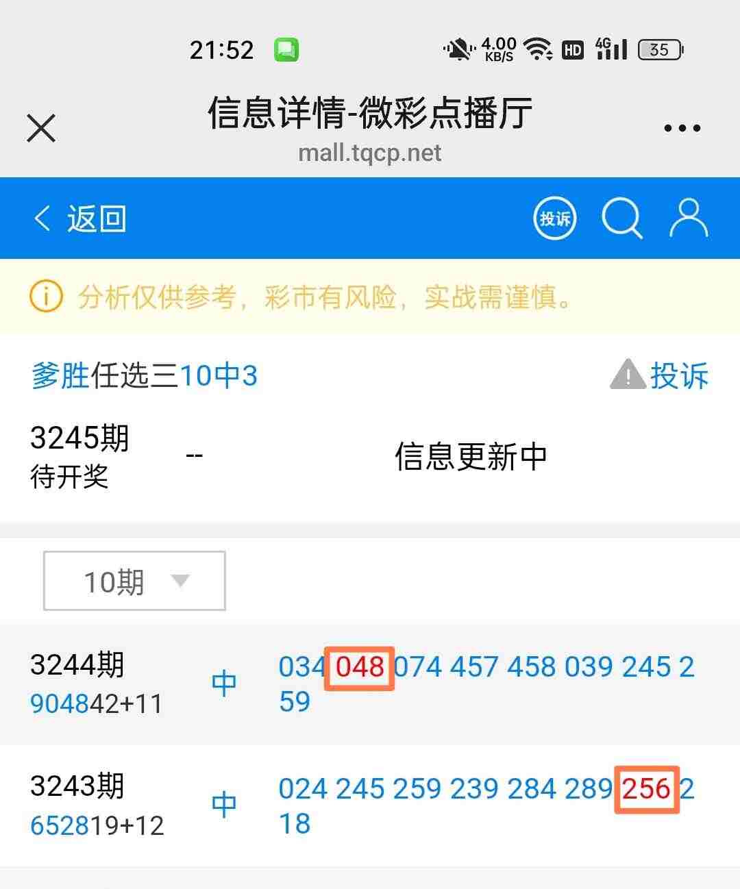 wechat_upload175889559168d69de72f8a3