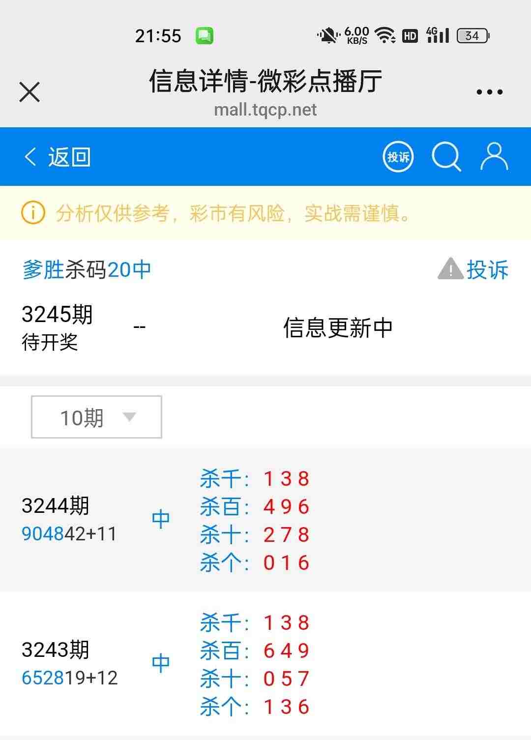 wechat_upload175889561968d69e03df908