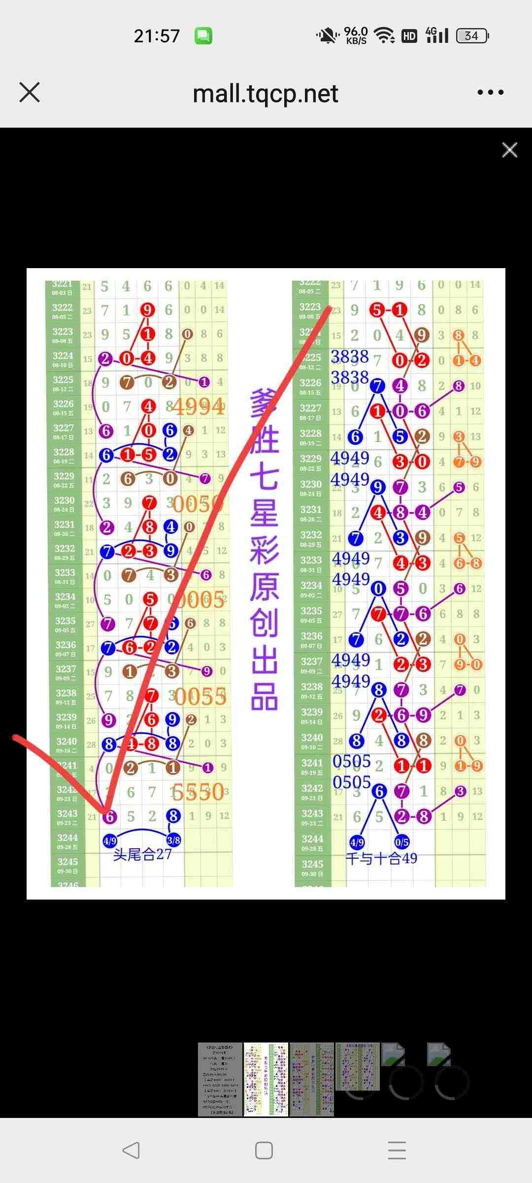 wechat_upload175889562168d69e05c2c60