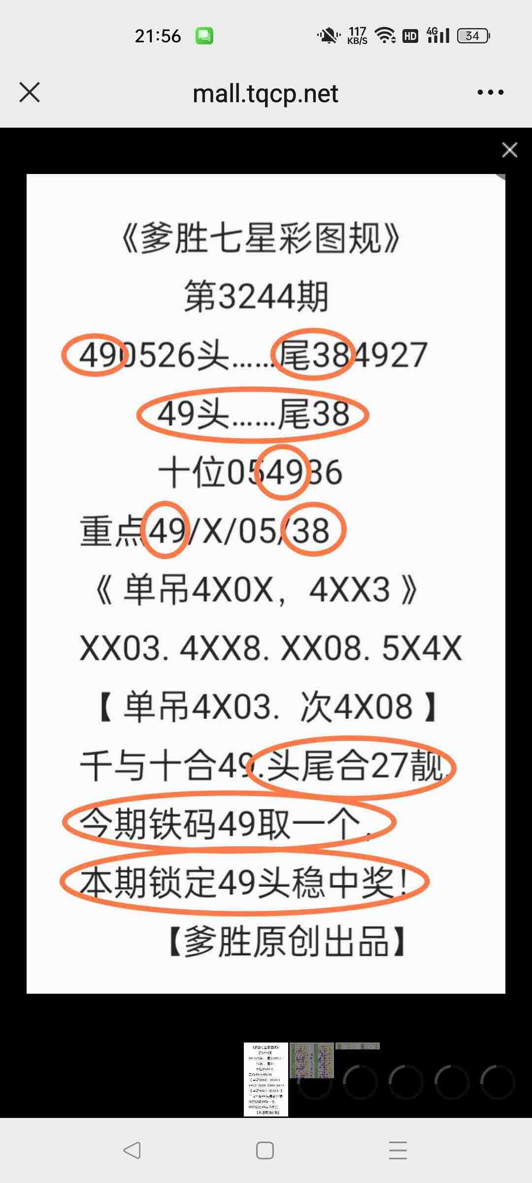 wechat_upload175889562168d69e0547e0b