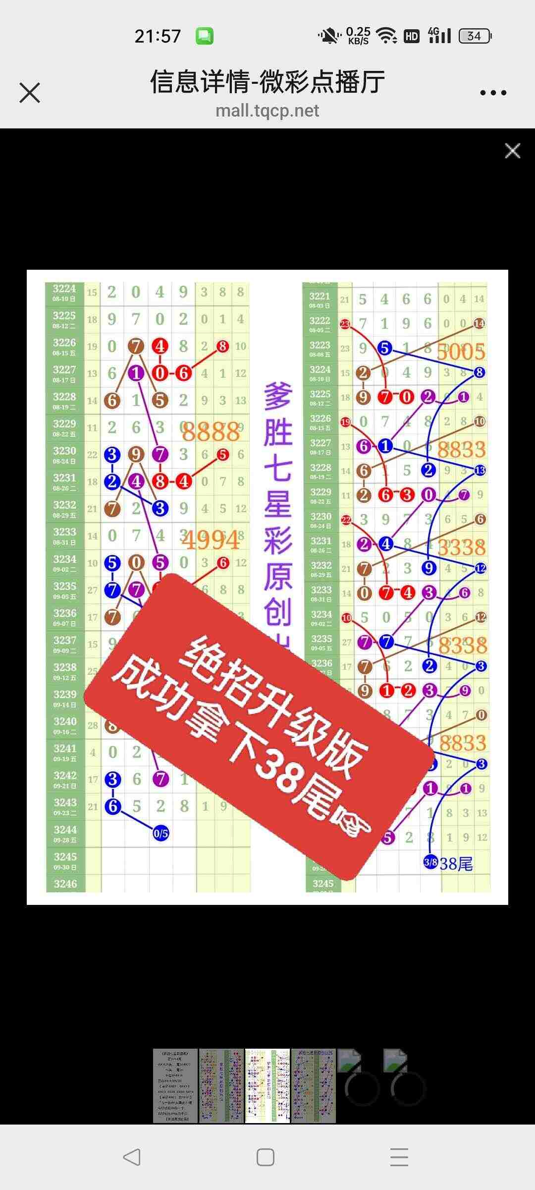 wechat_upload175889566568d69e312bc21