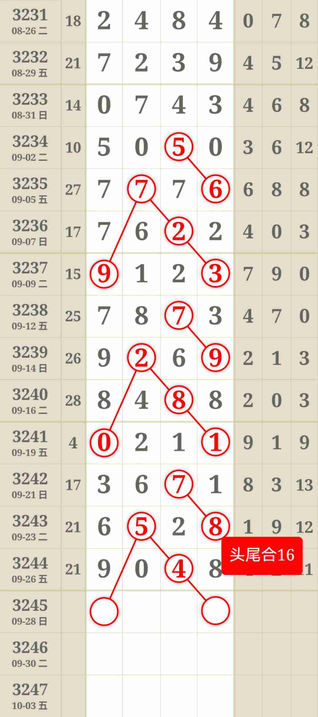 wechat_upload175890109668d6b368188a7